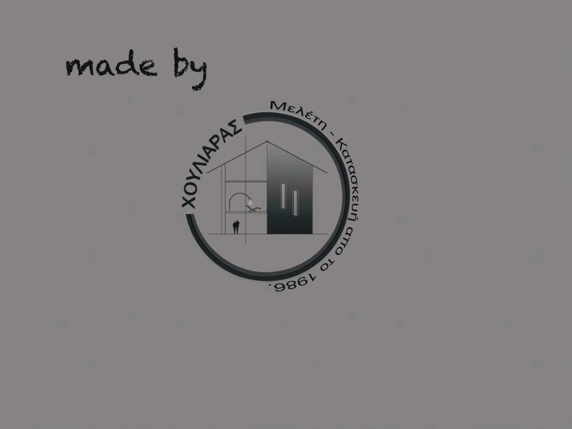 Apartment αρχοντικό γιούλη *